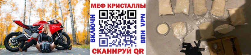 Купить наркотик аптеки Южноуральск ГАШ  Cocaine  A-PVP  МАРИХУАНА  МЕФ 