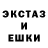 Экстази 280 MDMA _Black Kitsune_