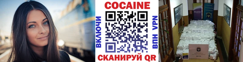 Кокаин Перу  hydra ссылка  Южноуральск 