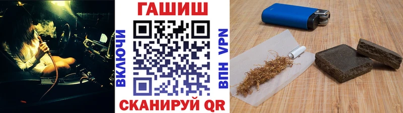 цена   Южноуральск  ГАШ VHQ 