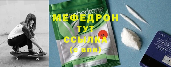 мескалин Липки