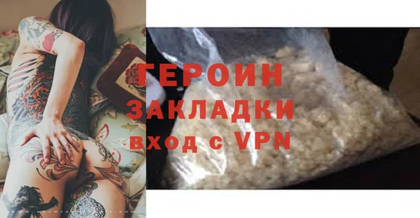 бутират Лиски