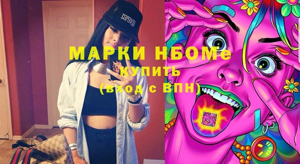 кристаллы Березники