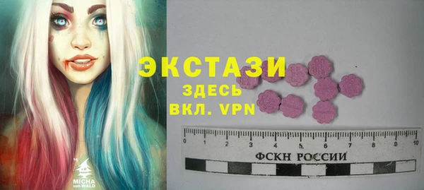 кристаллы Березники