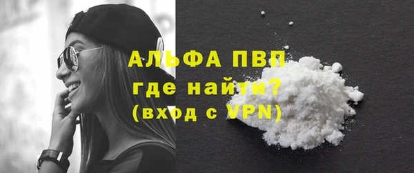кристаллы Березники
