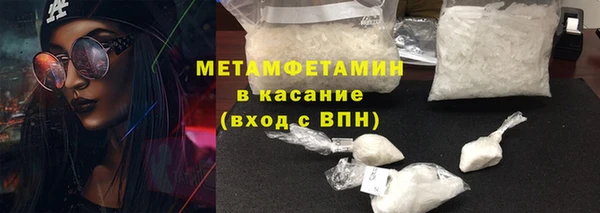 2c-b Одинцово