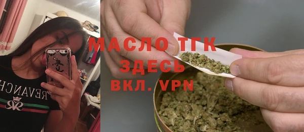 Альфа ПВП Лихославль