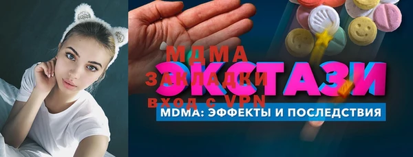 Альфа ПВП Лихославль