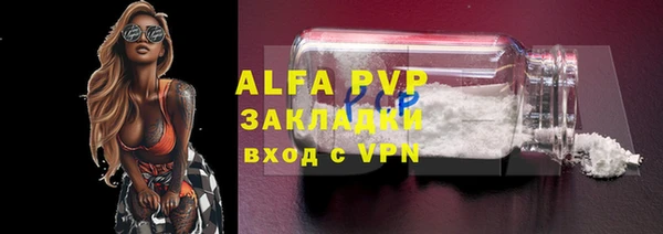 бутират Лиски