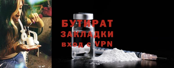 бутират Лиски