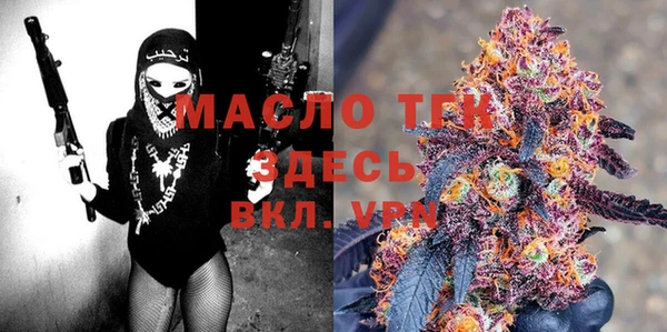 Альфа ПВП Лихославль