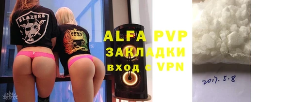 прущая мука Домодедово