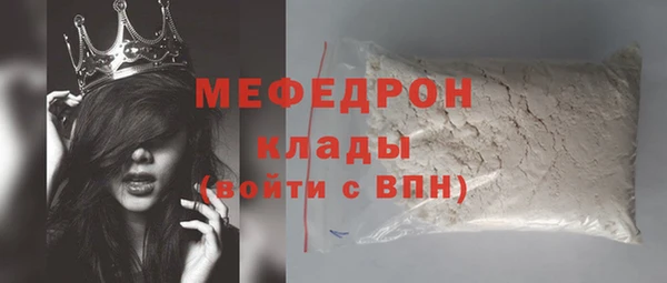 бутират Лиски