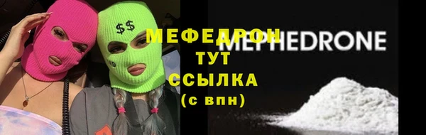 кристаллы Березники