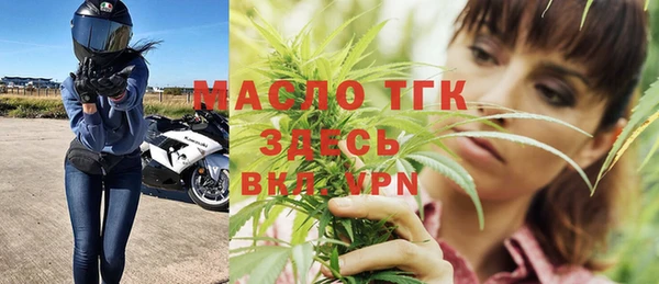 Альфа ПВП Лихославль