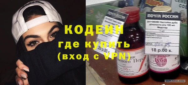 кристаллы Березники