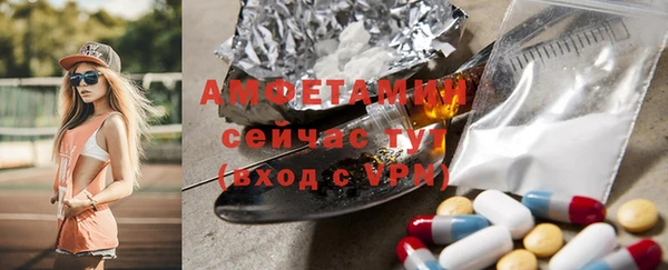 бутират Лиски