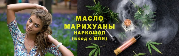 прущая мука Домодедово