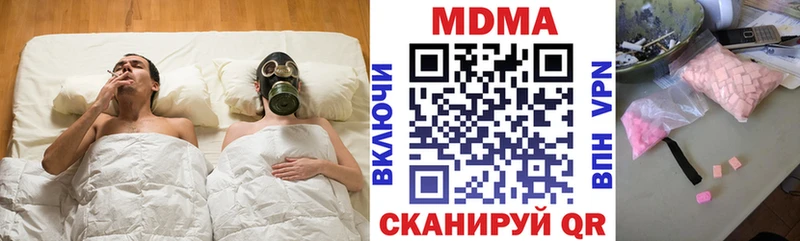 MDMA VHQ  Южноуральск 