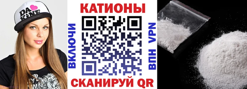 Мефедрон 4 MMC  Южноуральск 
