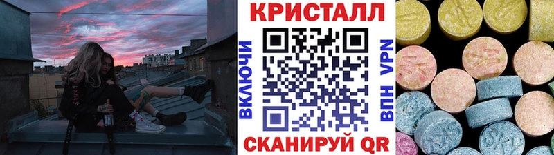 МЕТАМФЕТАМИН мет  даркнет сайт  Южноуральск 