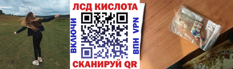купить наркоту  Южноуральск  Марки N-bome 1,8мг 
