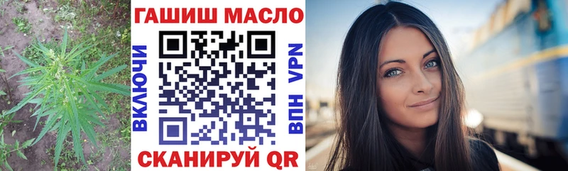 ТГК вейп  где можно купить   Южноуральск 