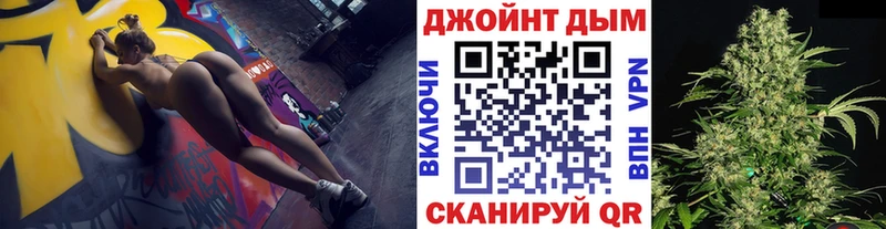 Бошки Шишки Ganja  Южноуральск 